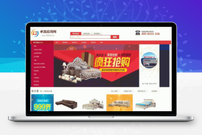 Ecmos商城购物系统