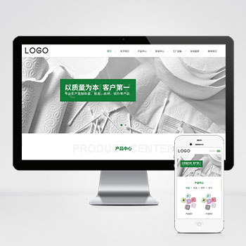 (自适应手机端)居家用品纸盘纸盒纸杯卫生纸巾生产网站pbootcms模板