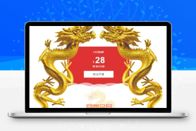 一个APP款的源码网站