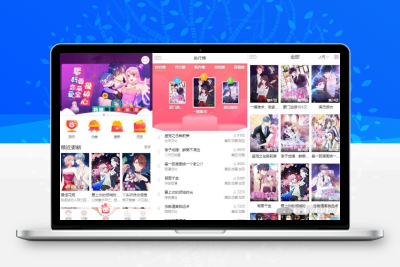 苹果cms内核H5网页漫画小说系统源码支持三级分销与对接公众号