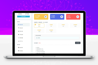 WordPress游戏资源站整站源码