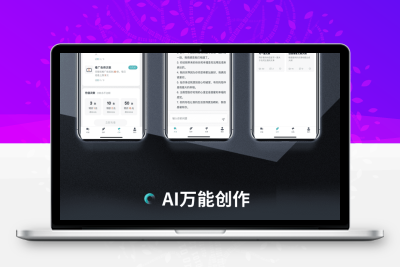 小狐狸ai创作系统源码