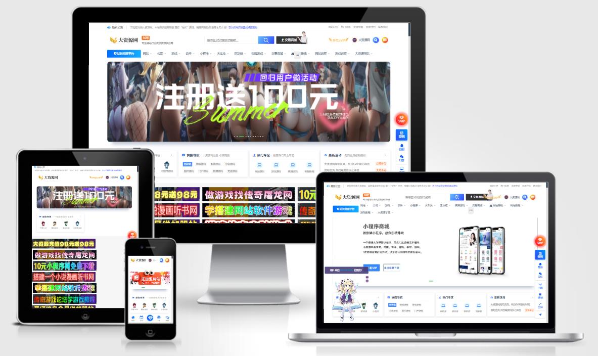 【大资源网-资源图片框1】